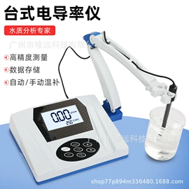 水质分析仪;其他实验仪器;PH计