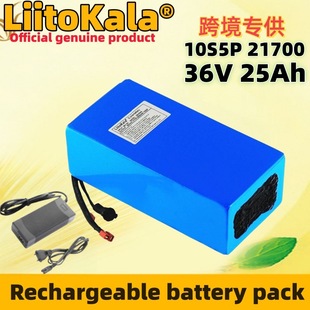 �羳���� LiitoKala 21700 36V 10S5P 25Ah늳ؽM��늄�����܇