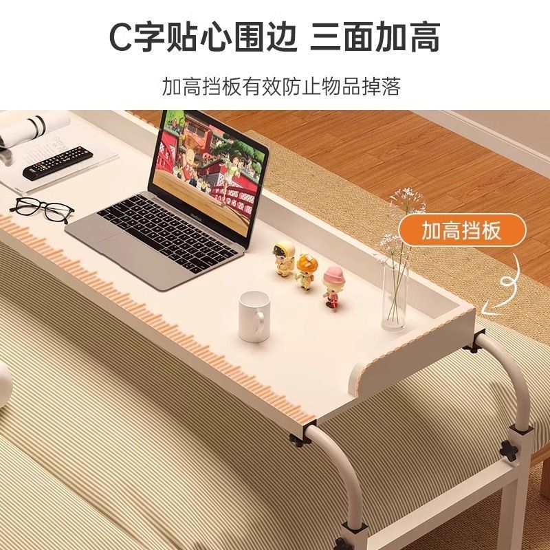 跨床桌可移动书电脑床上家用升降多功能床上桌懒人卧室小桌子加宽|undefined