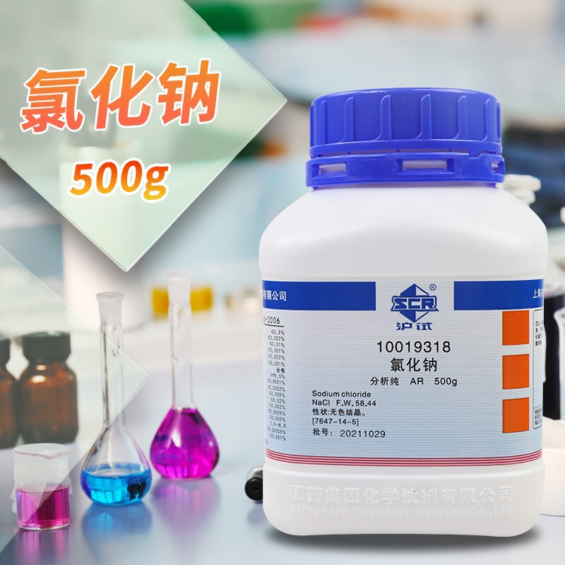 Sodium Chloride Ar Analysis Pure Gr Premium Pure Shanghai Test 500g Sinopharm Reagent Xilong Science Kemiou Salt Spray Test