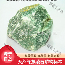 ��Ȼ�G�|��ʯ�Gɫ�|����ԭ�Ϙ˱�����ʯ�V����ʯӡ����ʯӢ��ԭʯ