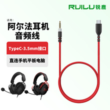 �m�ý�ʿ�D������Alpha���C��HyperX�O��δ֪TypeC�D3.5mm���l��