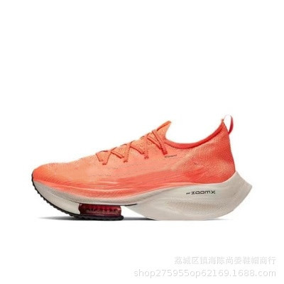 Broken 2 zapatos para correr para hombres y mujeres ultraligeros que absorben los golpes transpirable maratón Placa de carbono malla cojín de aire deportes de carreras Pegasus zapatillas para correr