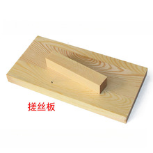 diy���z�q���¾� ��ľ��z���i��ˢ�A���޽q�������˻��~