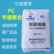 PC HS152U/��ʢ�ۺ� ע�ܳ��� ��ճ�� ����ģ ��������