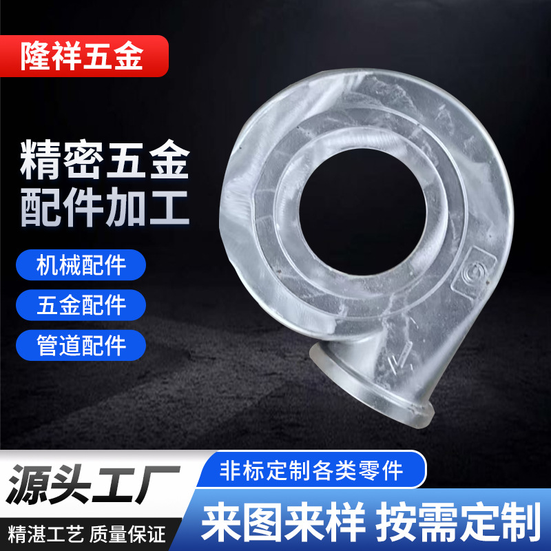 生产不锈钢铸件厂  大件五金零件压铸加工 异型不锈钢精密铸造厂