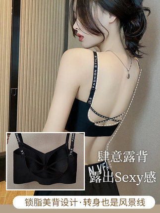 012 deportes casual espalda Cruz carta hombro Correa chaleco ropa interior taza fija inalámbrica sujetador cómodo