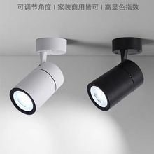 明装LED射灯吸顶式免开孔可调角度超亮防眩cob射灯商铺单灯