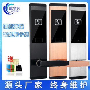 Hotel Door Lock Magnetic Card Sensor Lock Hotel Hotel Lock B&B Swipe Card Apartment Wooden Door Ic Card Sensor Smart Door Lock
