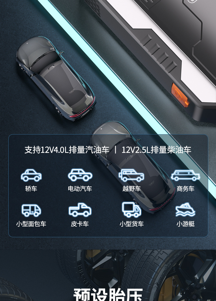 Kafeile's new car emergency starting power supply all-in-one device is a multifunctional outdoor smart power supply and inflator