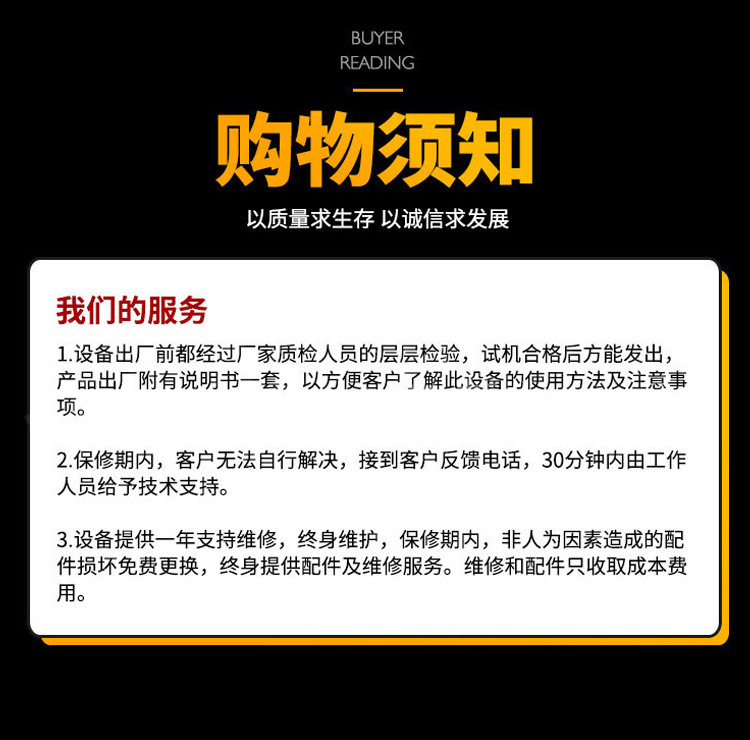 金属压饼机改_14.jpg