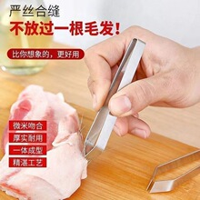 ������ȥƤ���������A�Ӳ��P��ië��ë��ȥë�����Q�A���u�����