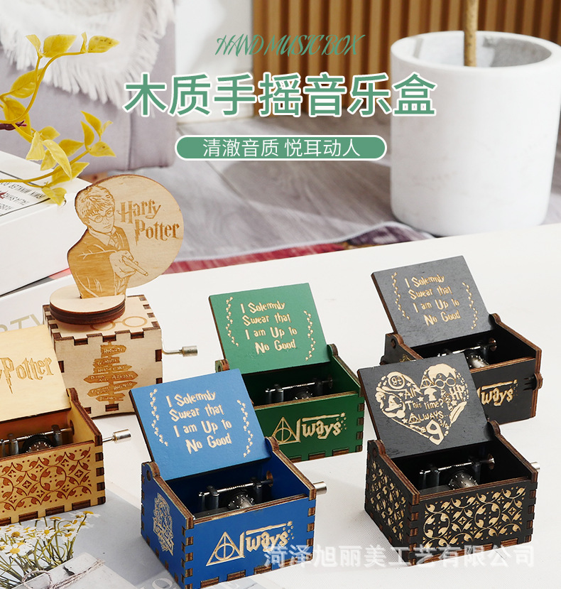 音乐盒_01.jpg
