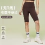 收腹健身高腰骑行瑜伽裤