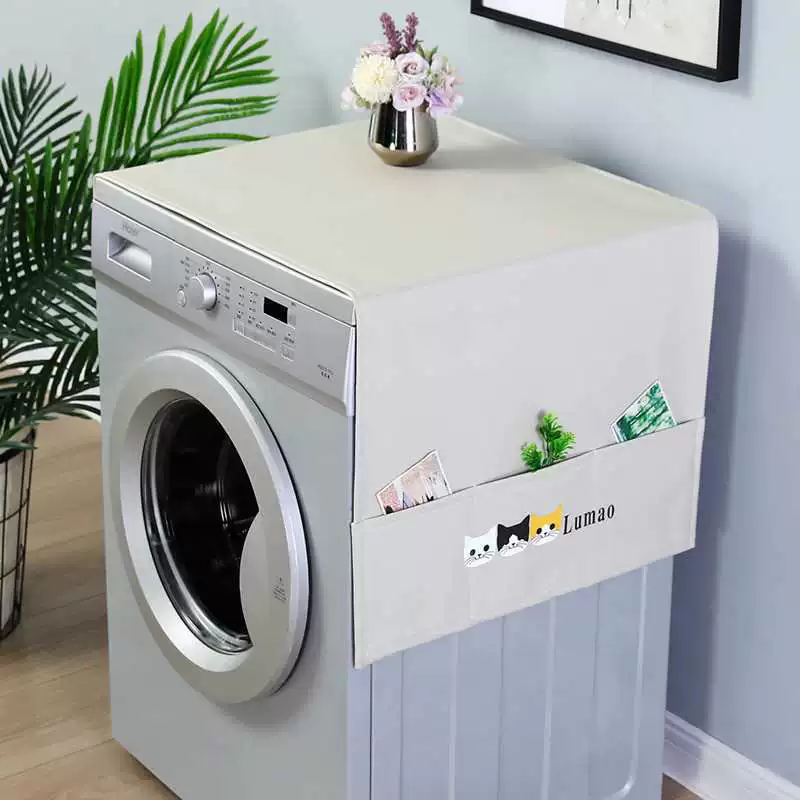 Чехол для постиральной машины/ Dust cover for laundry?