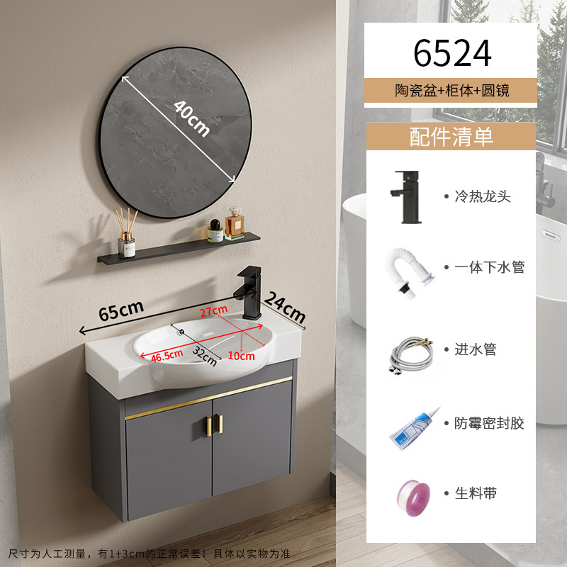 Baño de pequeña casa tipo pared tipo mini lavabo gabinete combinado lavabo todo en un lavabo ultra estrecho largo transfronterizo