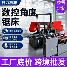 锯床;机用锯片