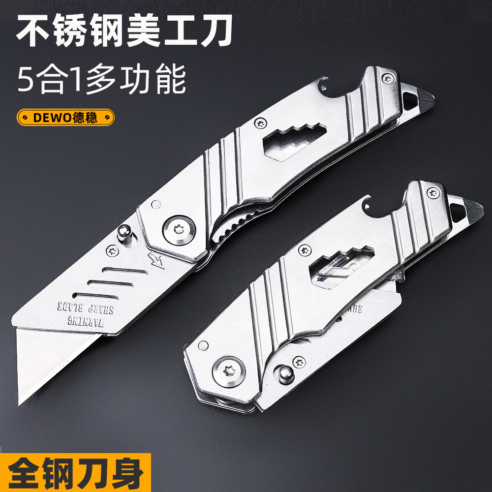 3YV5美工刀重型全钢加厚不锈钢折叠壁纸刀多功能便携快递刀电