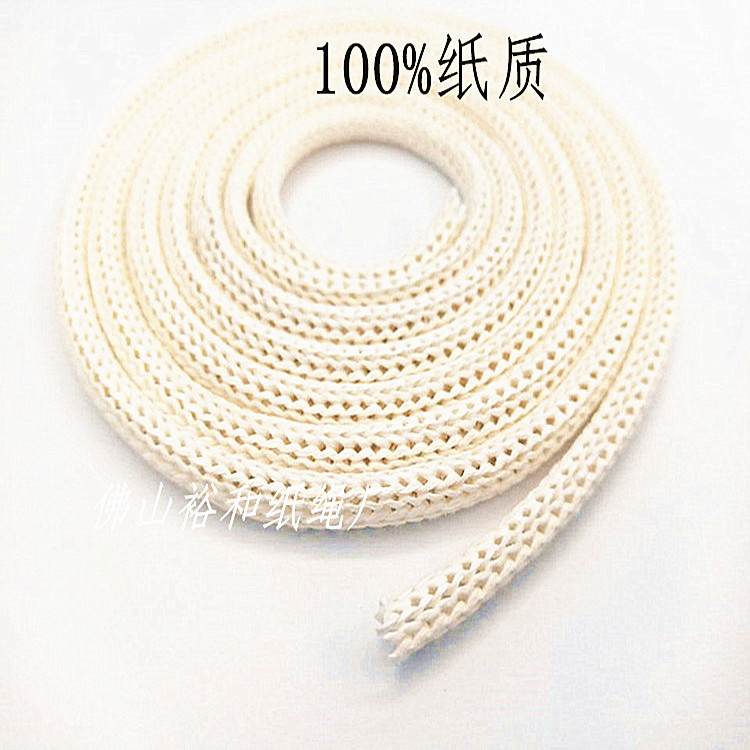 供应 纸绳提袋绳 钩针带子礼品袋绳子 化妆品袋纸绳