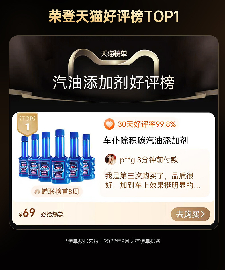 Car servant car fuel treasure to remove carbon deposits gasoline additive strong to remove carbon engine cleaning agent official genuine goods
