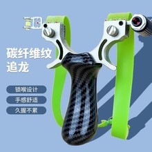 合金追龙 碳纤维手柄 户外实战竞技98k激光瞄 追龙高精准