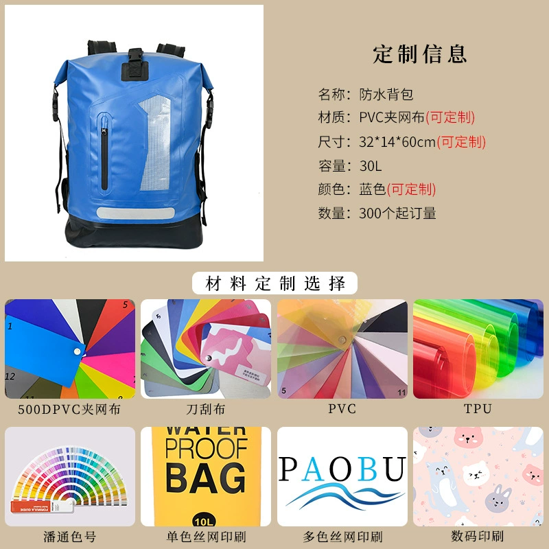 Waterproof backpack for cycling, folding waterproof bag PVC, custom-made, Amazon