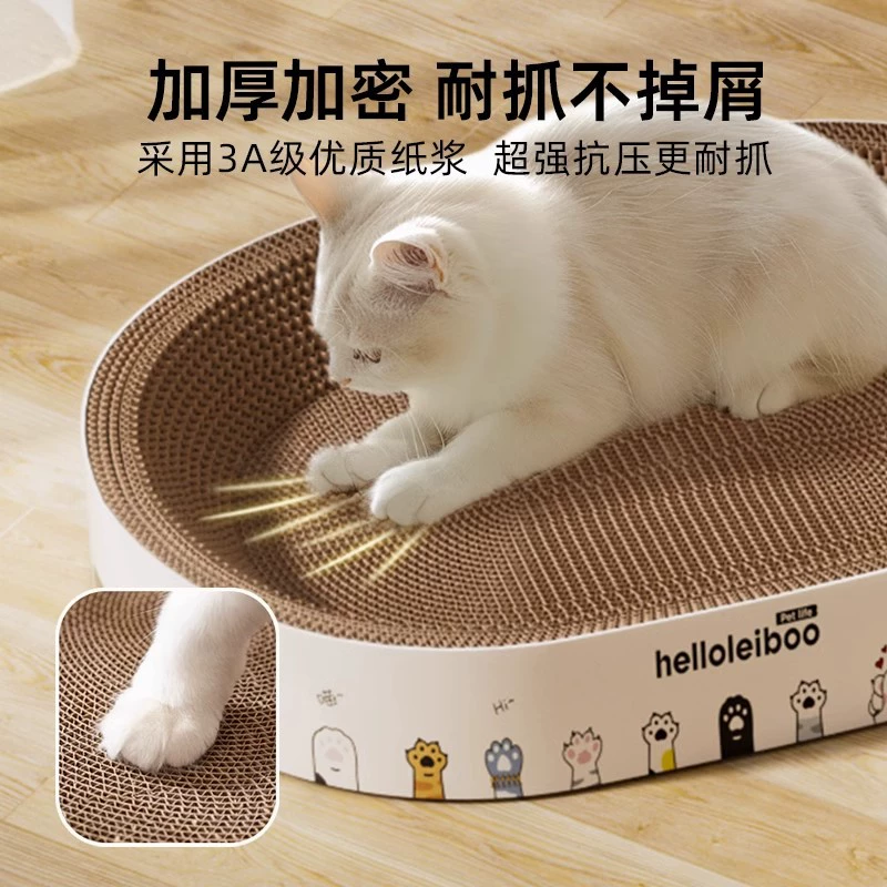Картонная когтеточка-гнездо, интегрированная когтесоска, круглая шлифовальная панель для когтей, устойчива к царапинам и износу, игрушка для кошек