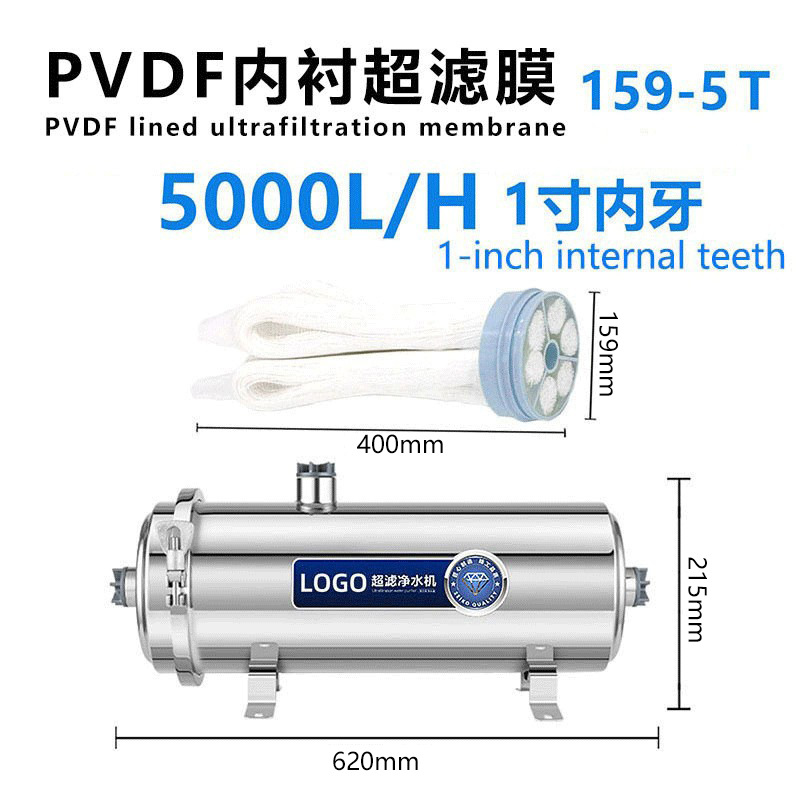 Purificador de agua doméstico de acero inoxidable — filtración de alto caudal para agua de grifo o pozo, sistema de ultrafiltración
