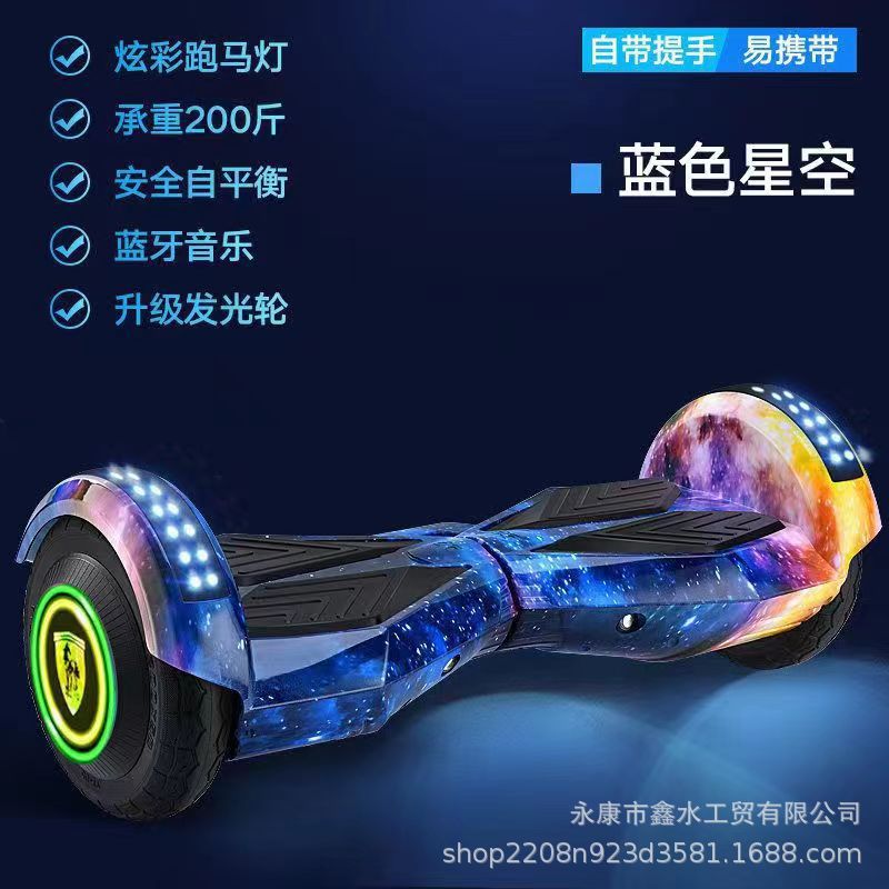 8 인치 별이 빛나는 하늘