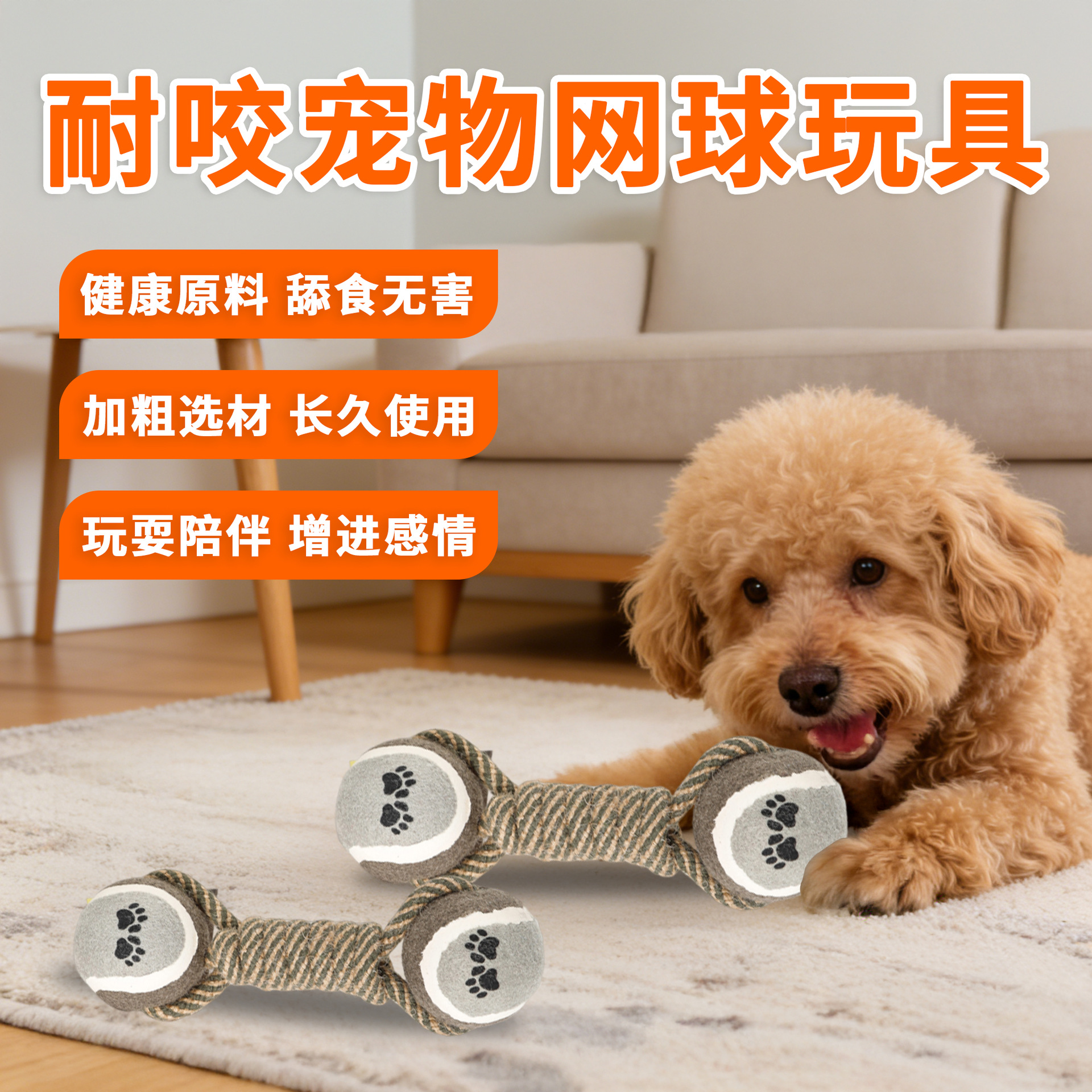 Juguete para perros de cuerda de algodón para la dentición, juguete para mascotas de gran venta transfronterizo, cuerda masticable duradera para perros, juguete para masticar de autoentretenimiento para aliviar el aburrimiento.