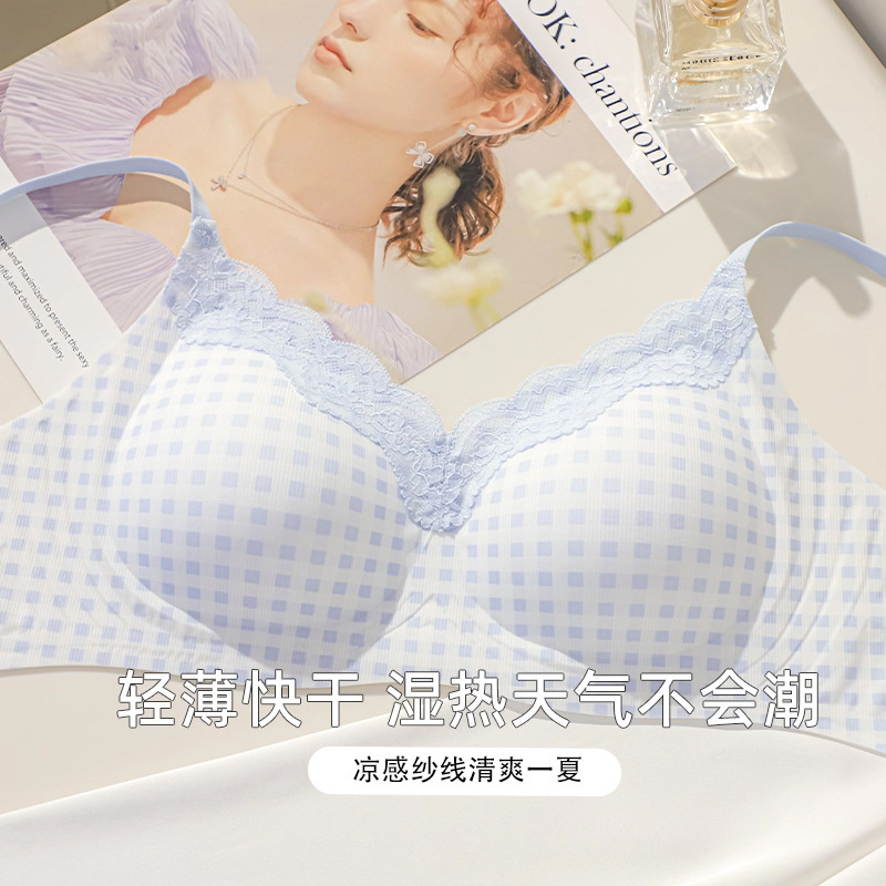 凉感内衣女夏季薄款速干小胸聚拢收副乳防下垂无痕蕾丝文胸罩|undefined