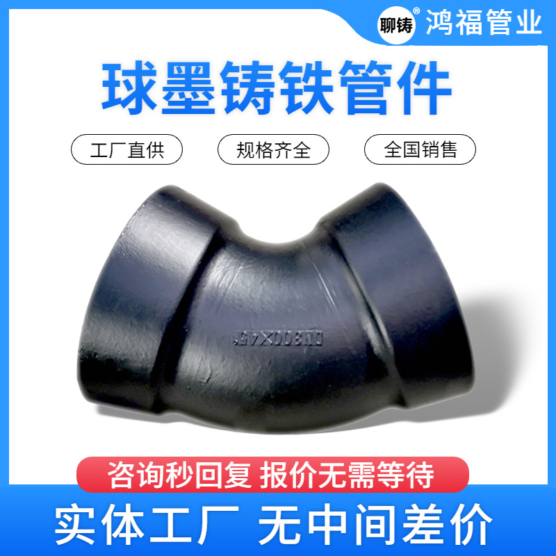��ī����˫����ͷ 90��45��22.5�Ⱥ�ɫ�����������ˮ�ܼ�����