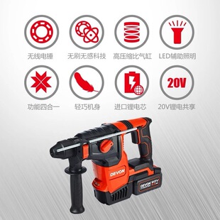 /26Mm Lithium Electric Hammer 270.1kg Electric Pick Three-Function Brushless Electric Rechargeable Impact Drill