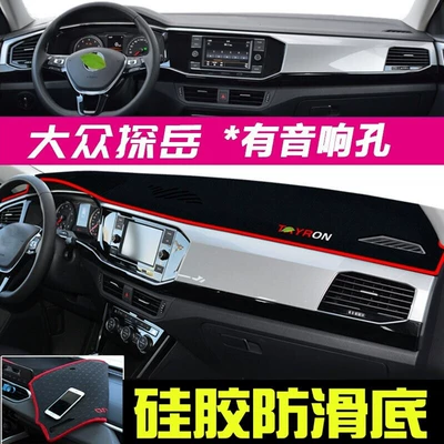 Günəş əleyhinə siperlik: and Tayron L Dashboard Sunshade - 19-22-tanyue-there-is-a-sound-hole-on-the-countertop-red-edge