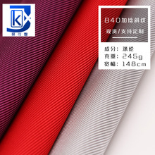 �S�ҬF؛840����б�y��ˮpu�����������ñ���ִ���]ţ����