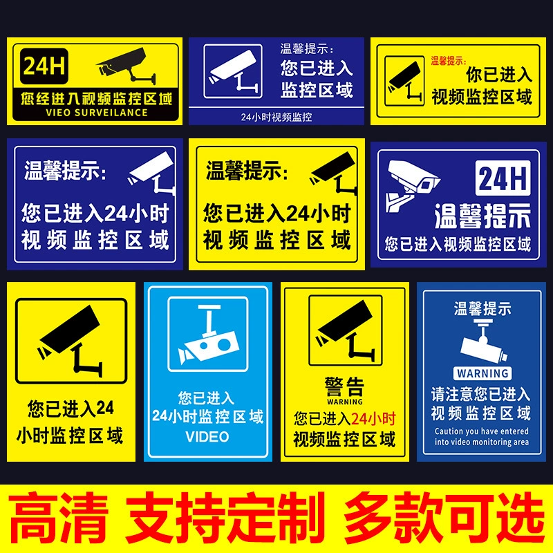 Monitor, signboard