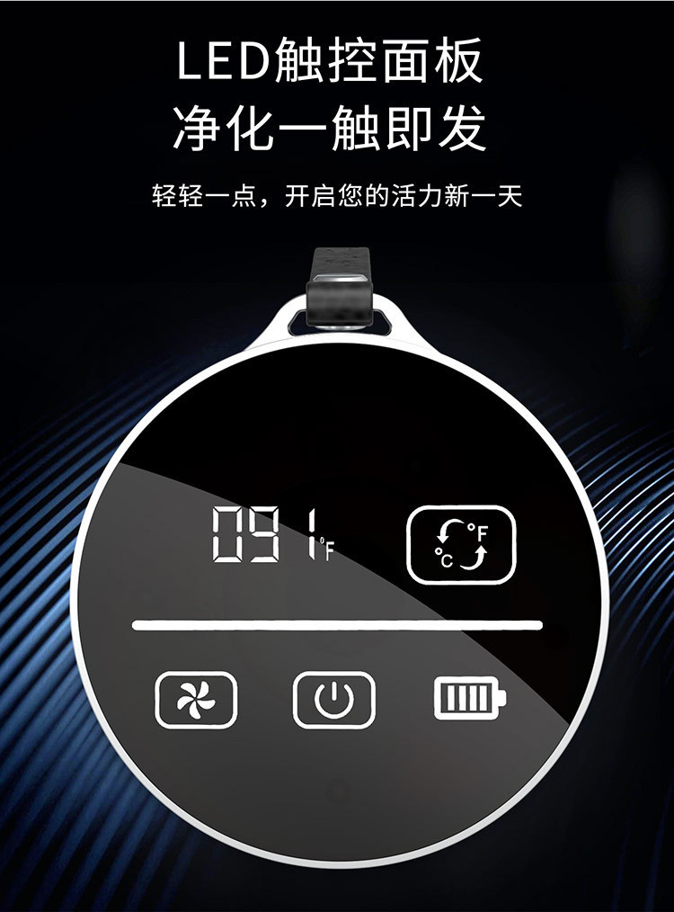 车载空气净化器