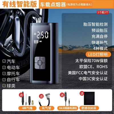 Car-Mounted Wireless Air Pump, Hava nasosu - genesis-power-lithium-battery-lifewired-model-325