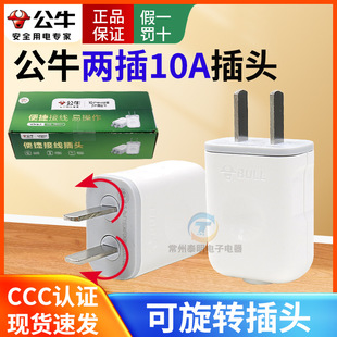 ��ţ���Æ����Դ늾����D���^���_���_2�O����10A헽ǽӾ���10L7