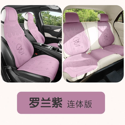 Rear Seat Cover for Women, Universal seat cover