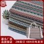 异域色织复古提花提花布