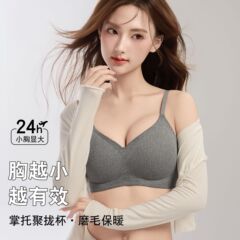 无痕外扩内衣女漫画胸小胸聚拢显大显腰细固定手掌杯无钢圈文胸罩