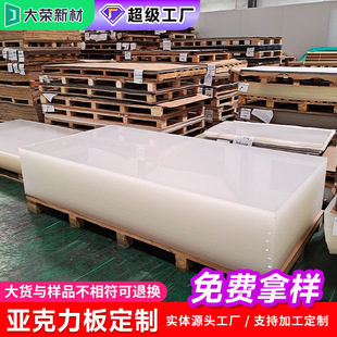 ͸�������������� pc����͸���ߴ缤���и�Ӻ�3mm��������ӹ�