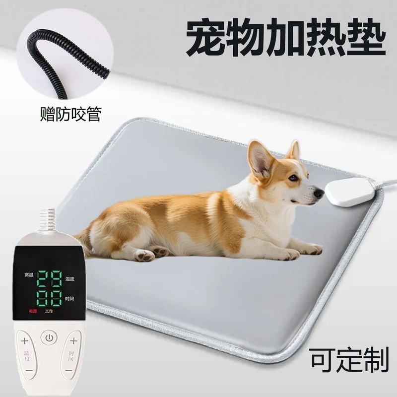 跨境定制宠物电热毯热合压边工艺防水安全猫狗控温智能宠物加热垫|undefined
