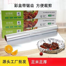 ���S�����l���a�����l�����a�������t�����決�����⼈���É�����