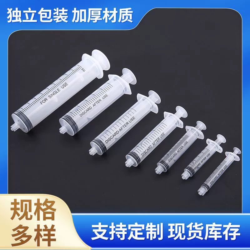 Винтовой шприц для дозирования шприца с пробкой игольчатым цилиндром ручная дозирующая трубка для инъекций Оборудование шприцев для фруктов