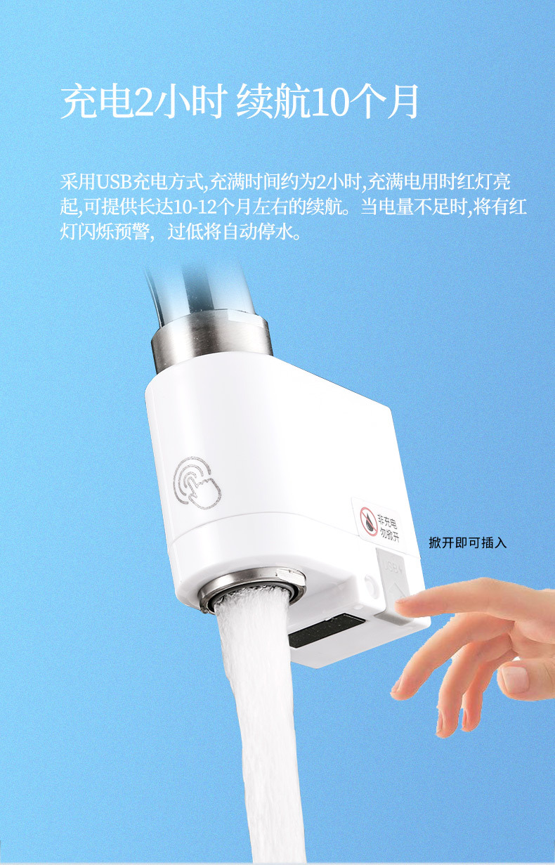 Cross-border foreign trade USB smart water-saving sensor Infrared sensing faucet connector delayed foaming device splash prevention undefined