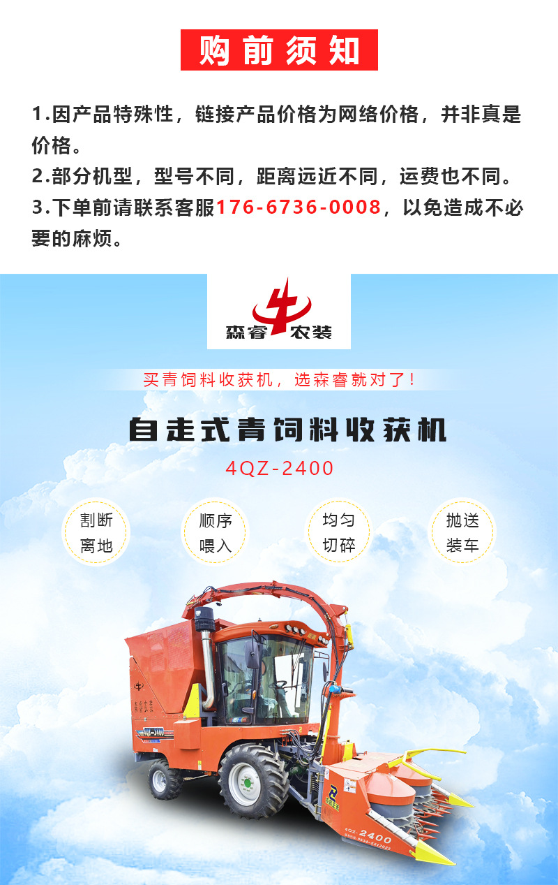 阿里詳情頁(yè)2400Z