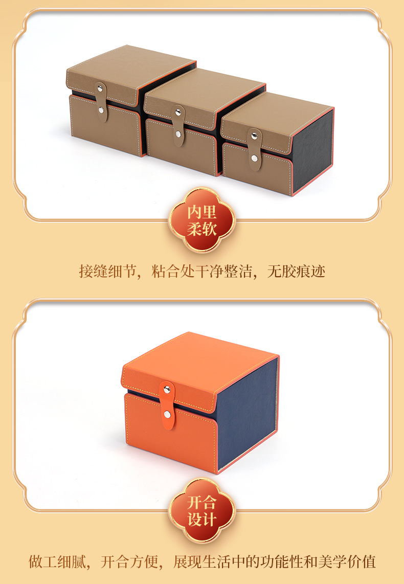 详情页_08