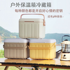 6l屋外保温箱冷蔵箱キャンプ母乳氷端午中秋プレゼントちまき海鮮新年プレゼント